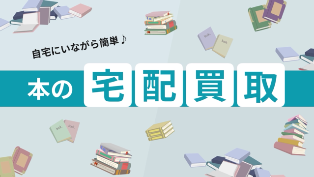 参考書・問題集・テキスト｜「ブックス銀河公式ホームページ