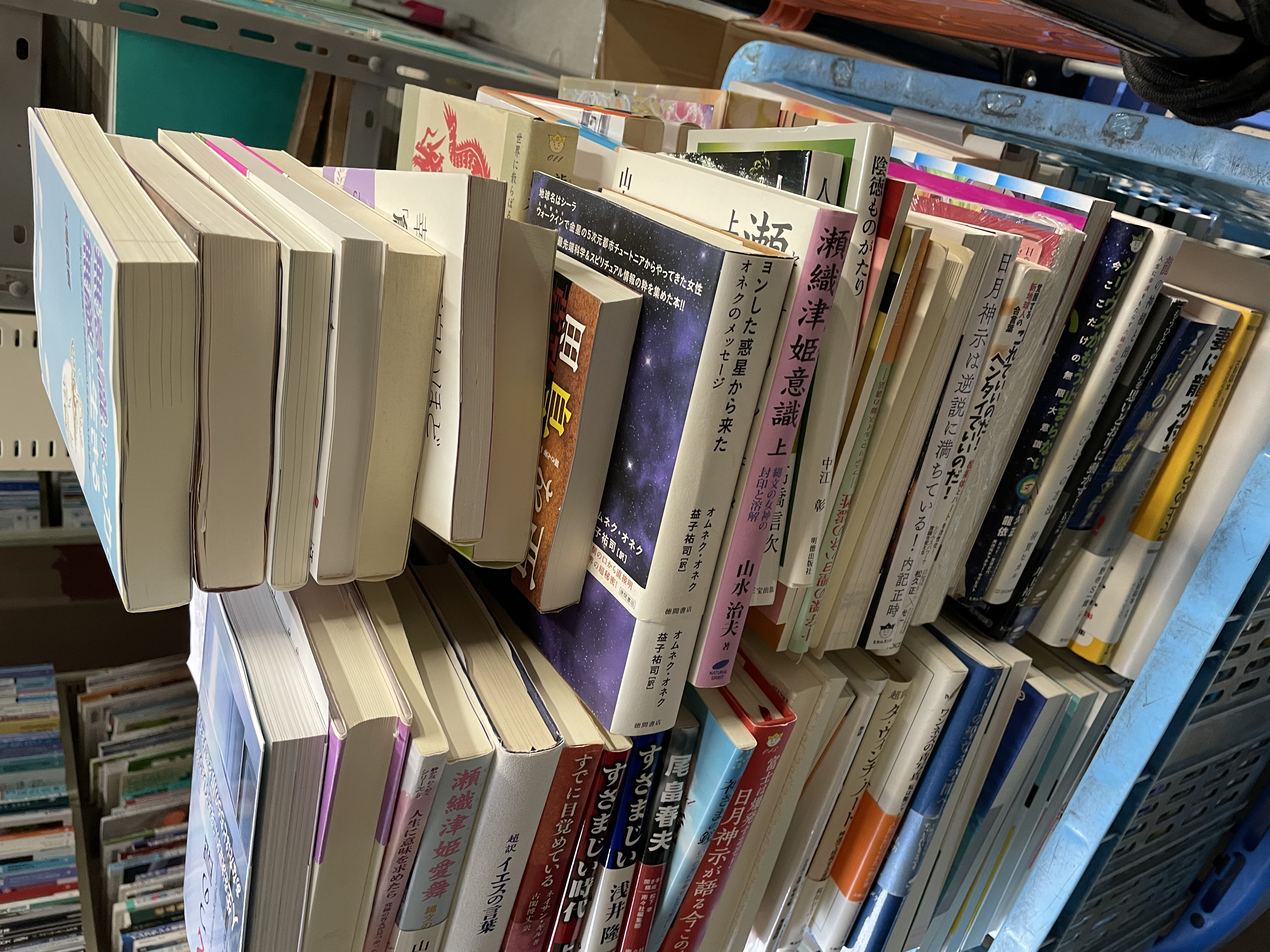 医学書・歯科専門書・歯科医院雑誌｜「ブックス銀河公式